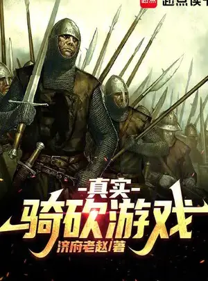 Chân Thực Mount And Blade Trò Chơi