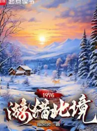 Ảnh truyện 1976 Dạo Chơi Săn Bắn Bắc Cảnh