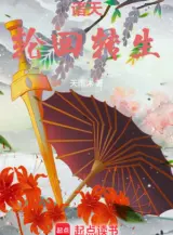 Ảnh truyện Chư Thiên Luân Hồi Chuyển Sinh