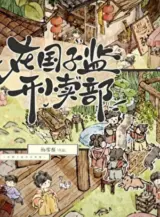 Ảnh truyện Tại Quốc Tử Giám Mở Quầy Bán Quà Vặt